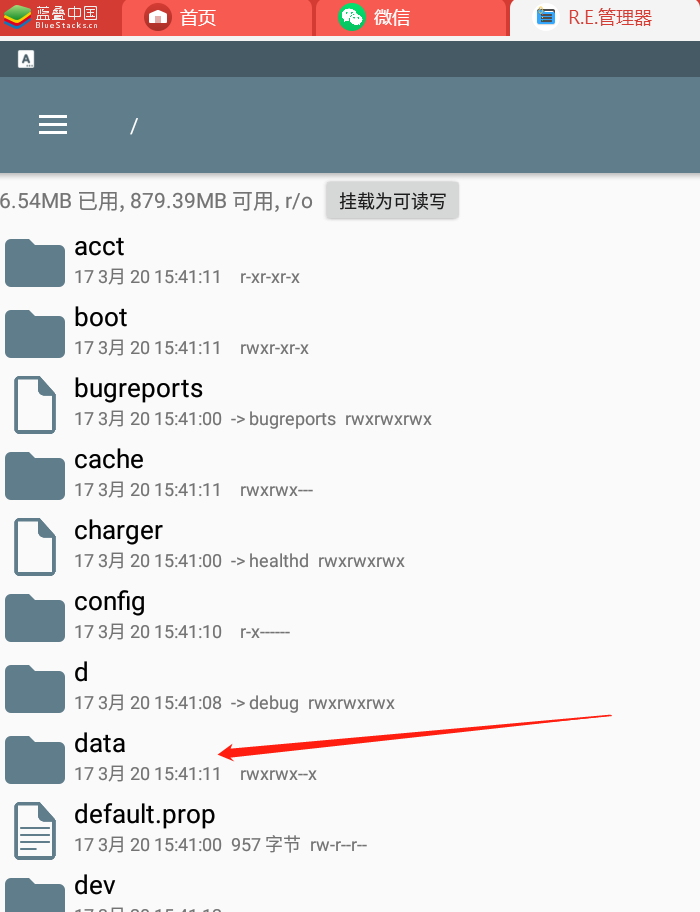 微信小程序反编译(解包)为微信小程序前端代码