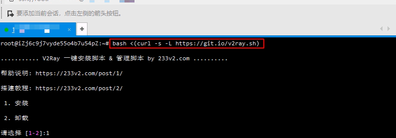 网站域名被假墙的解决处理方法 v2ray在linux下详解网站假墙处理