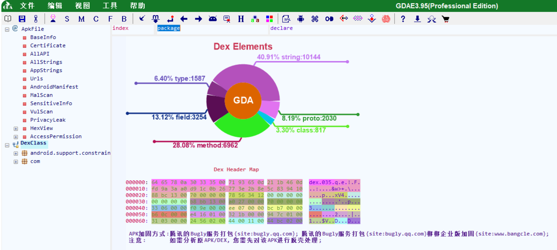 咪咕视频APP解析接口分析