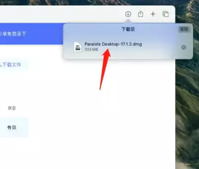 MAC M1用户安装Windows10 Parallels Desktop虚拟机教程