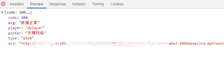 天翼超高清tv189解析代码